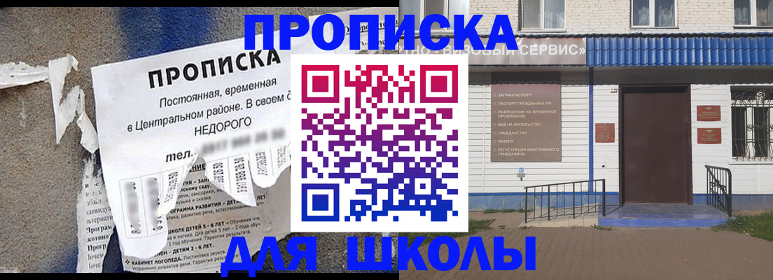 временная регистрация поиск в Клине